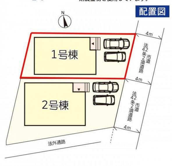 区画図 敷地内に2台並列駐車可能です。