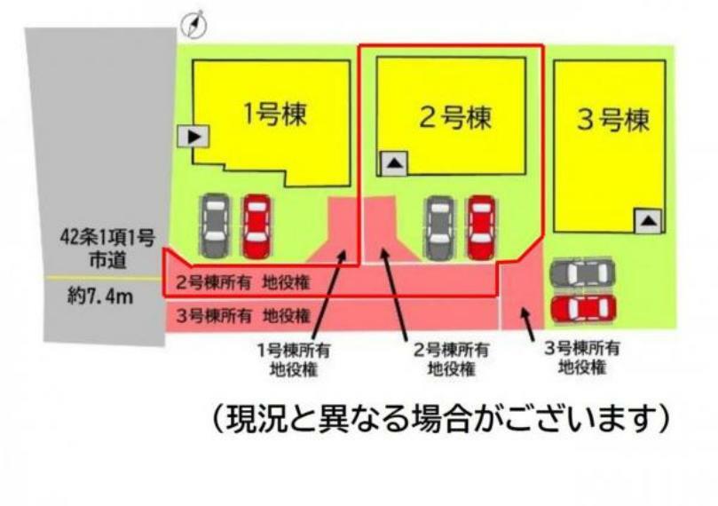 区画図 2台駐車可能。