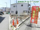 安芸郡府中町宮の町4丁目