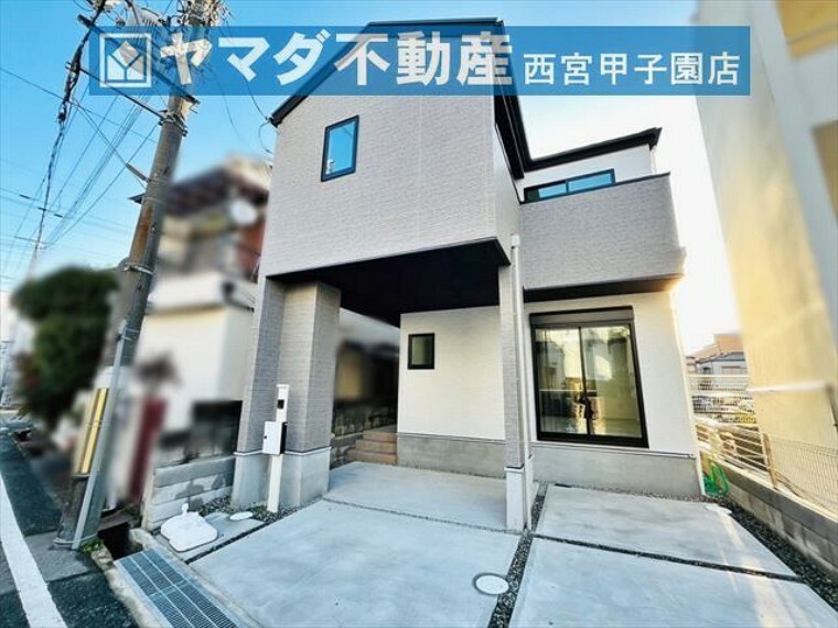 現況外観写真 2023年12月完成の新築戸建てです。武庫之荘駅まで徒歩約17分。