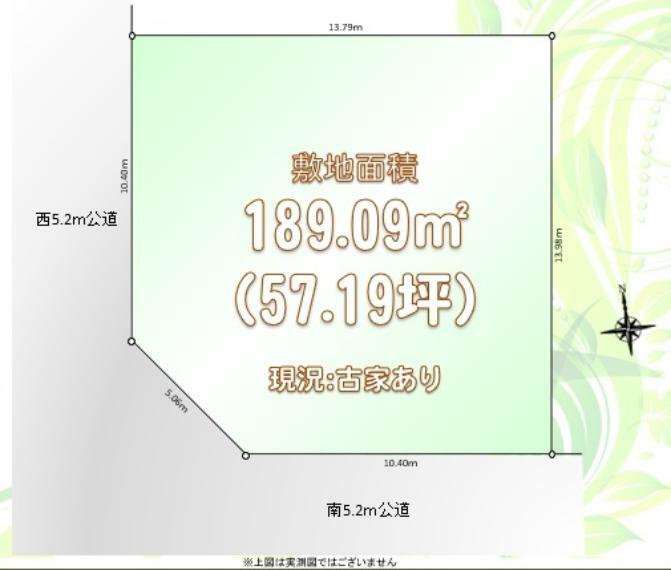 区画図 土地面積は約57坪とゆとりのある広さです。