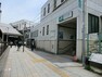 JR菊名駅まで徒歩15分（約1200m）