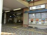 東急東横線 反町駅まで徒歩9分（約720m）