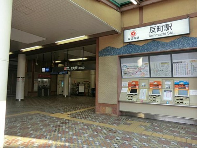 東急東横線 反町駅まで徒歩9分（約720m）