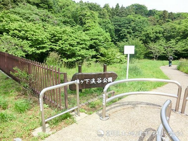 公園 陣ヶ下渓谷公園