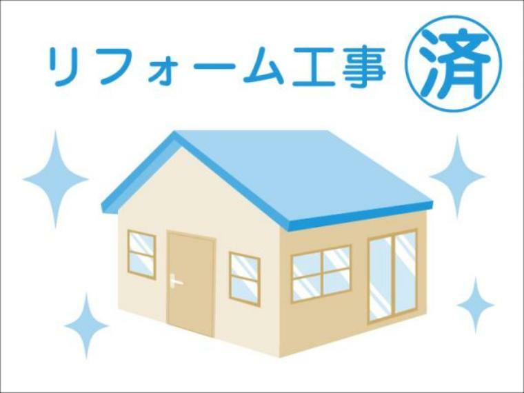 構造・工法・仕様 快適な新生活を入居後すぐにお送りいただくために、リフォームを施しました。※リフォーム部分等詳しくは担当へお問合せください。