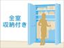 収納を全室に設置。衣類はもちろん、部屋ごとに必要なものを細かく収納でき、利便性も高まります。