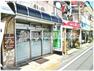 【その他】プライム薬局武蔵村山店まで524m