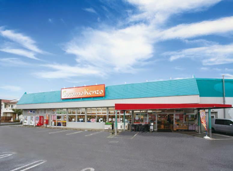 スーパー 【スーパー】super Kenzo（スーパーケンゾー） ココモKENZO店まで1252m