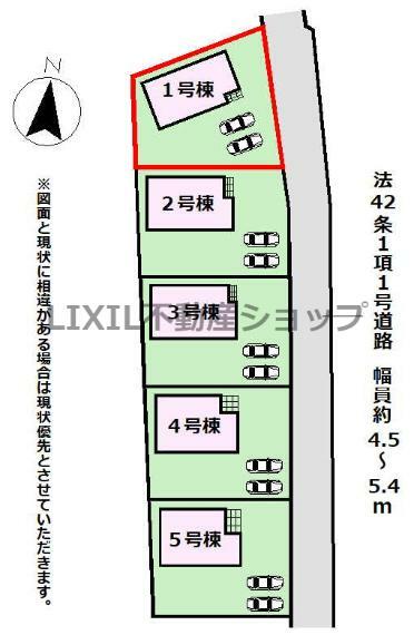 区画図 【区画図】区画図です。