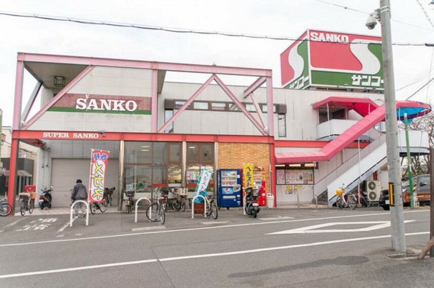 スーパー 【スーパー】スーパーSANKO（サンコー） 牧野店まで369m