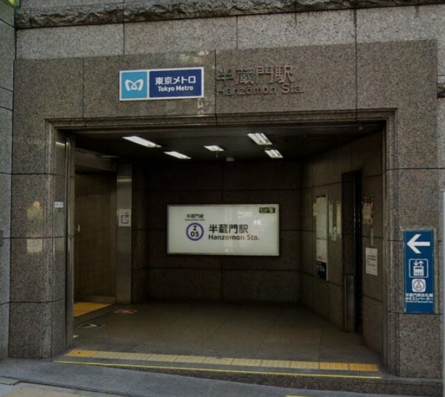 半蔵門駅から大手町駅まで約6分、渋谷駅まで約9分。駅の東側には皇居や各国の大使館が集まっていて、落ち着いた街並みとなっています。