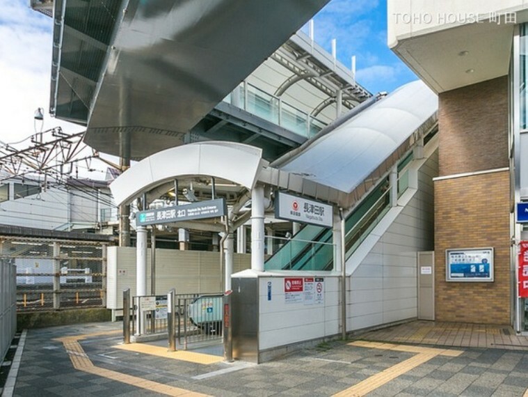 横浜線「長津田」駅 560m