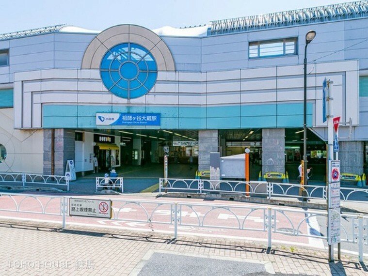 小田急電鉄小田原線「祖師ヶ谷大蔵」駅 480m