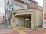 東京地下鉄有楽町線「平和台」駅 560m
