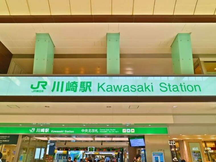 JR東海道線・京浜東北線・南武線　川崎駅　約800m