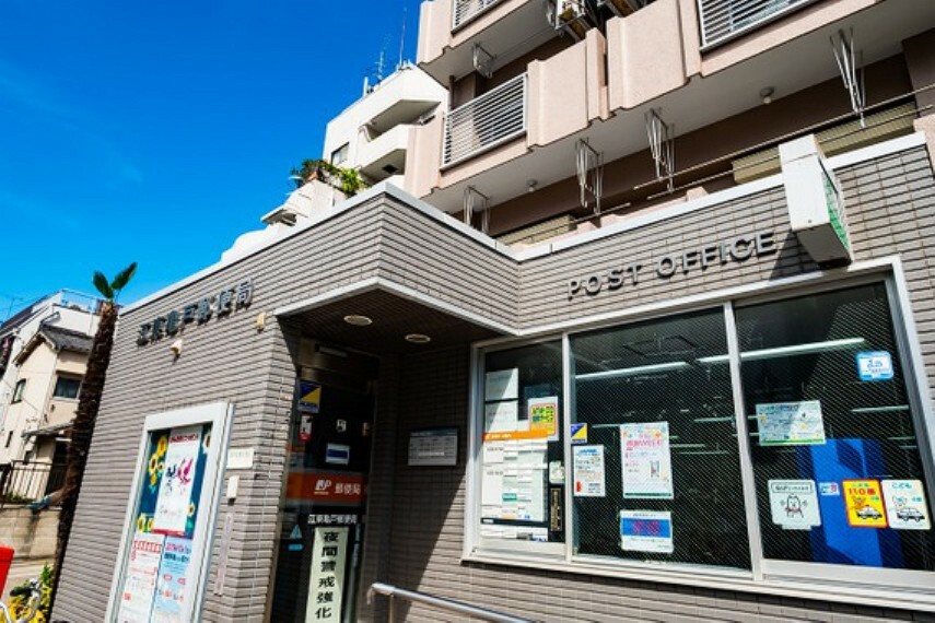 郵便局 江東亀戸郵便局まで約1548m。