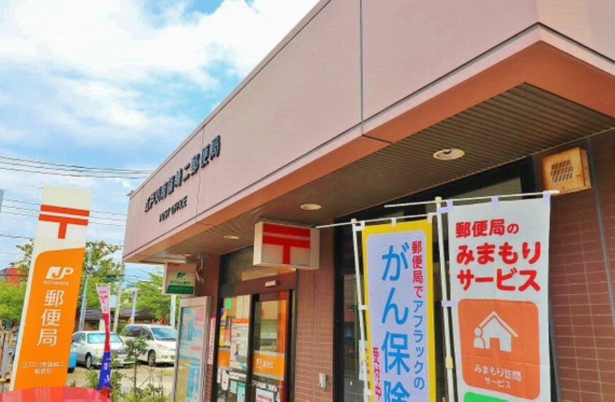 郵便局 江戸川南篠崎二郵便局まで約337m。
