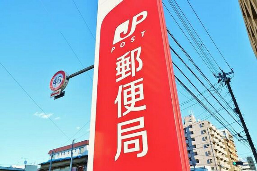 郵便局 西葛西駅前郵便局