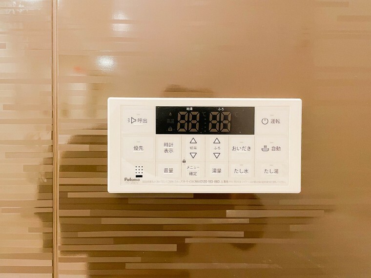 ＜追い焚き機能付スイッチ＞スイッチ一つで設定の温度・湯量通りに自動でお湯はりを行います。また、自動機能をONにしておくことで自動保温、湯温が低下すると自動的に追い炊きをします。