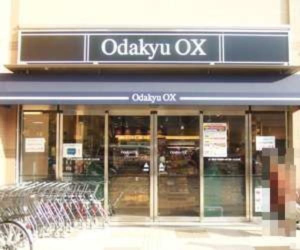 スーパー OdakyuOX相模原店