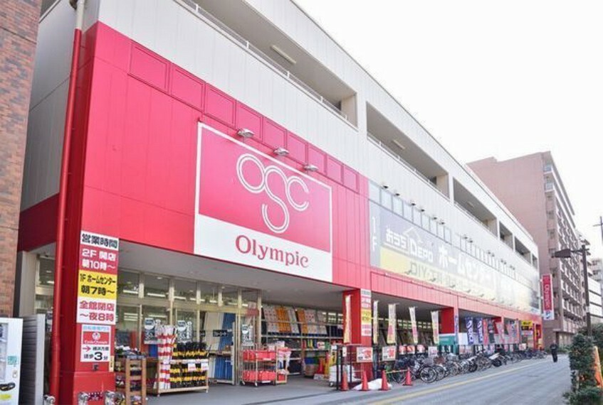 スーパー オリンピック鶴見中央店