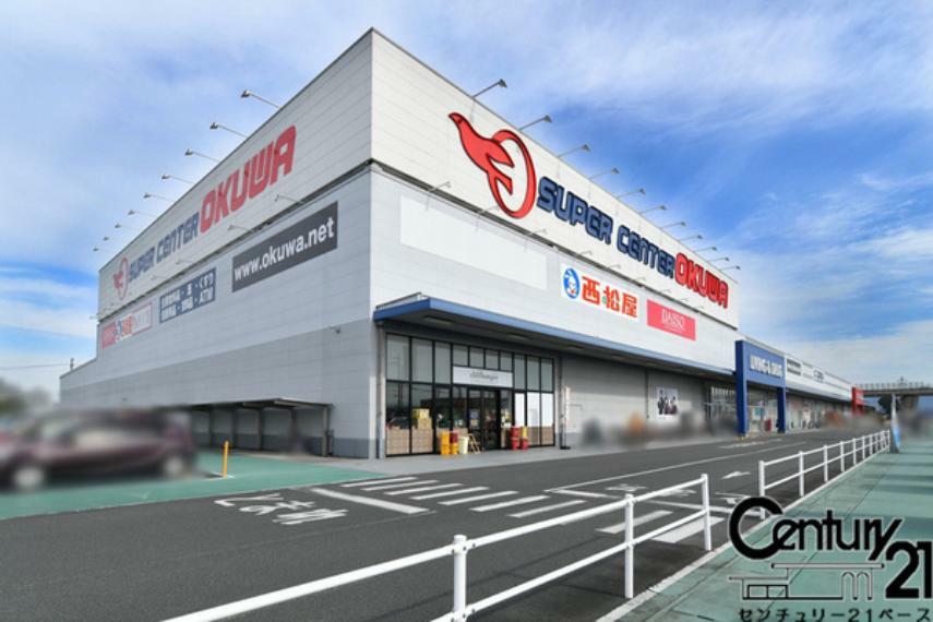 スーパー スーパーセンターオークワ田原本インター店