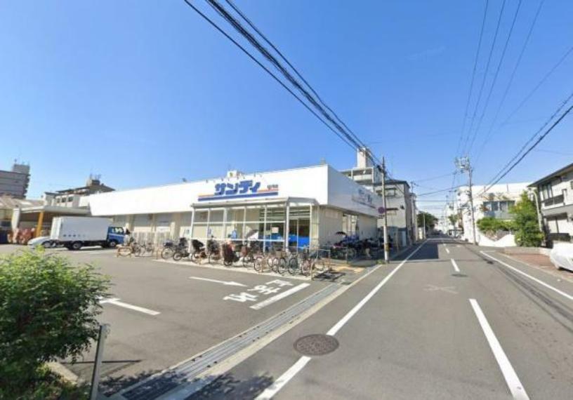 スーパー サンディ放出店