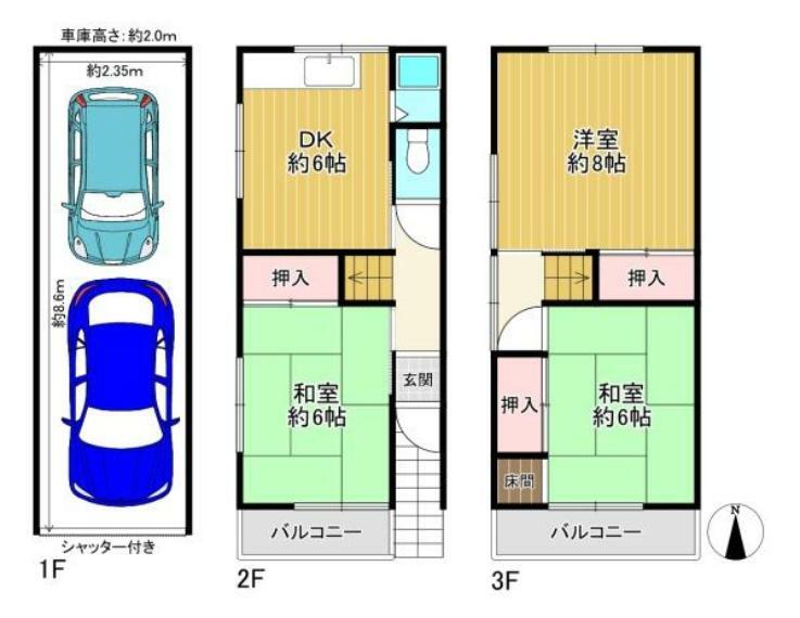 間取り図 間取り:3DK　延床面積:85.38平米