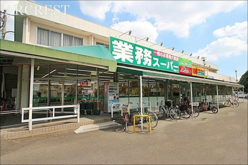 業務スーパー田無店 営業時間:9:00-21:00<BR/>業務用サイズの食品や、野菜、精肉など販売しているスーパーです。<BR/>駐車場:あり