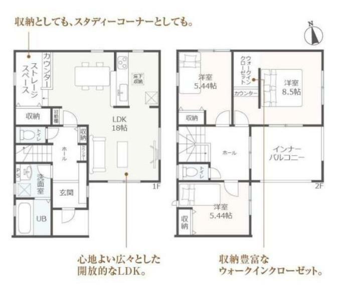 広々リビング18帖　設計士のこだわりで家事動線がとても短く生活しやすい空間になっています　WICやストレージスペース付きなのもうれしいですね