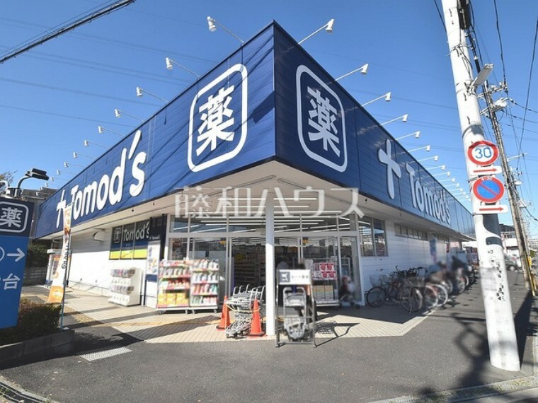 ドラッグストア トモズ　東大和店