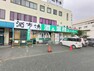 スーパー 業務スーパー 田町店