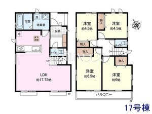 武蔵村山市三ツ木1丁目