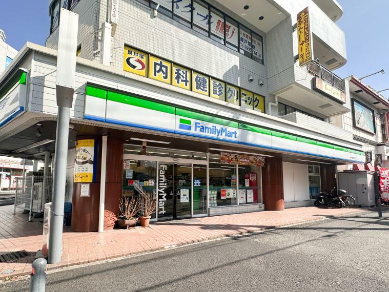 コンビニ ■ファミリーマート 東戸塚駅東口店