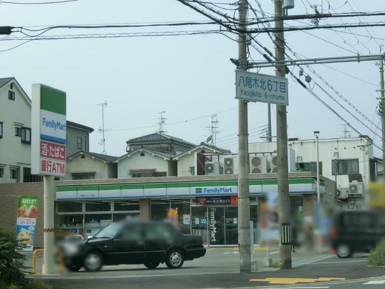 周辺 ファミリーマート八尾木北二丁目店