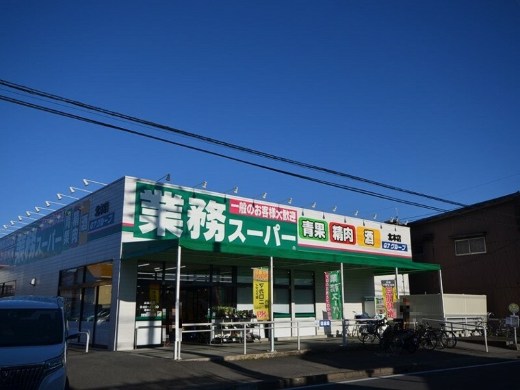 スーパー 【スーパー】業務スーパーまで810m