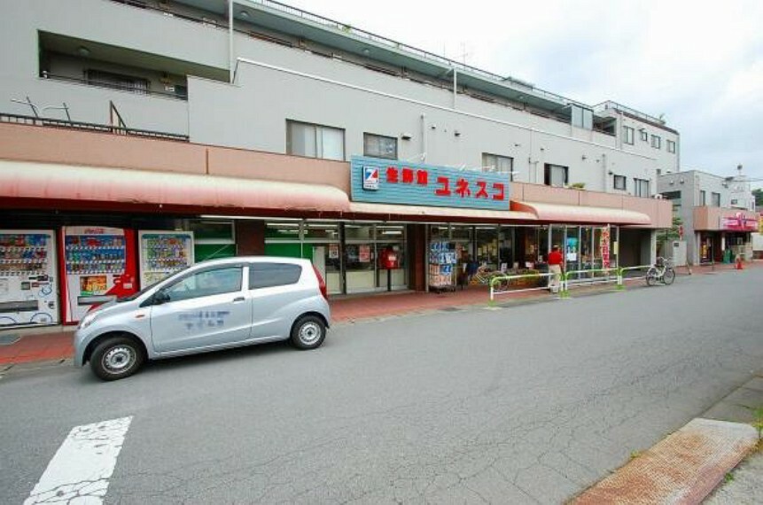 スーパー 生鮮館ユネスコ和光店（徒歩5分）