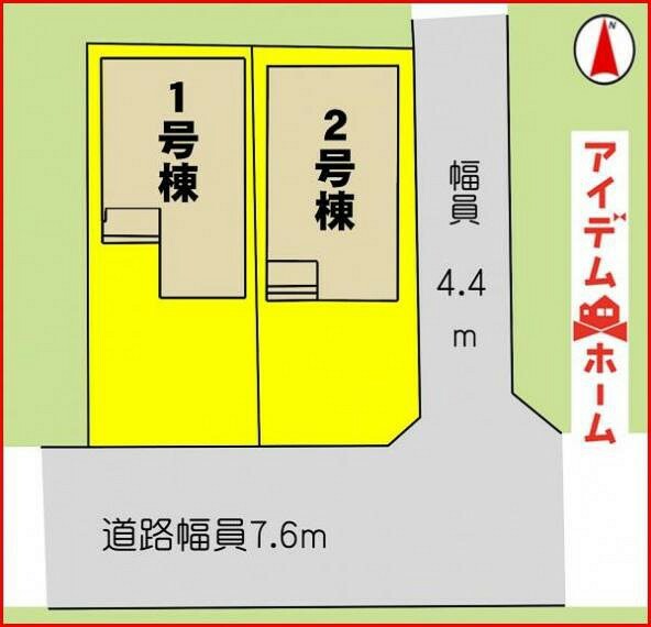 区画図 本物件は1号棟です。 　