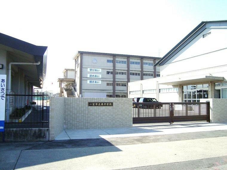 中学校 一宮市立奥中学校