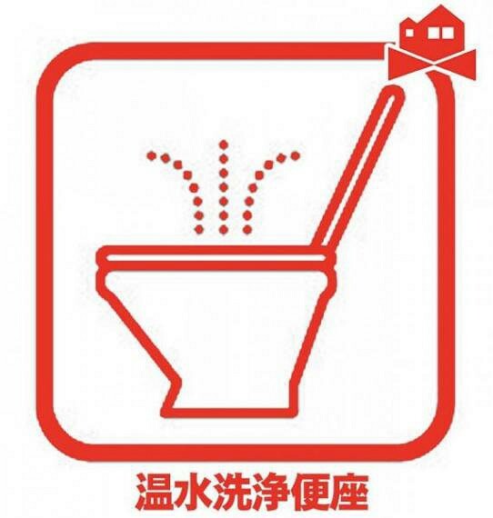 トイレ トイレには快適な温水洗浄便座付き