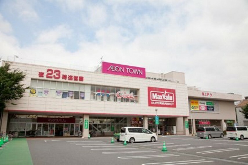 ショッピングセンター イオンタウン田無芝久保町店