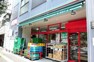 スーパー まいばすけっと 文京東大前店:24時まで営業しているスーパーが徒歩2分！（155m）