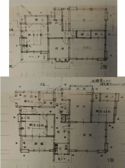 横浜市保土ケ谷区岡沢町(5LDK)の間取り