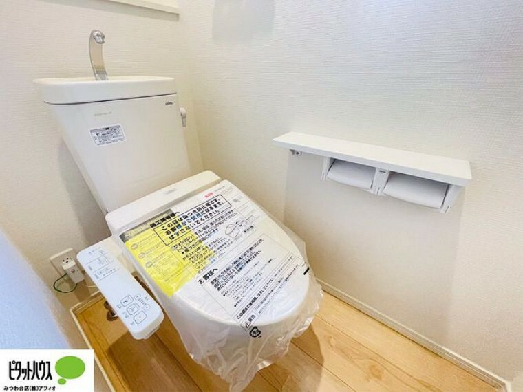 同仕様写真（内観） 施工例写真:1・2階ウォシュレットトイレ完備。