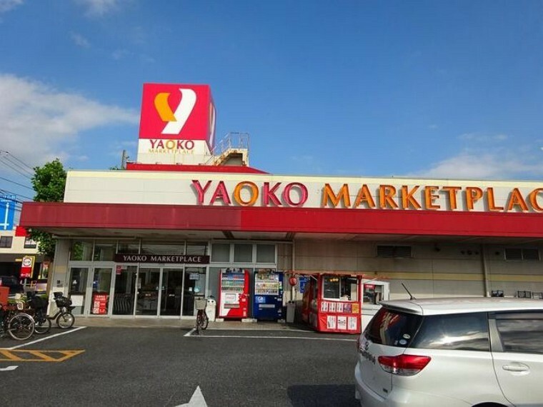スーパー 株式会社ヤオコー/おゆみ野店 徒歩11分。