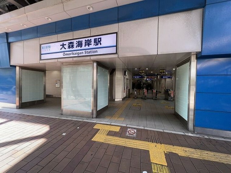 大森海岸駅（京急 本線） 徒歩12分。