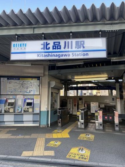 北品川駅（京急 本線） 徒歩7分。