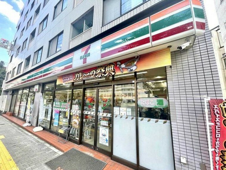 セブンイレブン北区西ケ原2丁目店 徒歩1分。