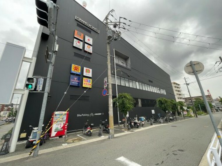 スーパー 【スーパー】PAL・YAMATO（パル・ヤマト） 六甲店まで63m